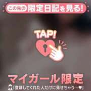 ヒメ日記 2026/03/02 10:31 投稿 永野えみか MADAM