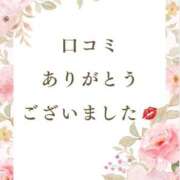 ヒメ日記 2026/03/03 16:46 投稿 永野えみか MADAM