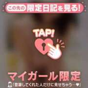 ヒメ日記 2026/03/03 20:16 投稿 永野えみか MADAM