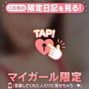 ヒメ日記 2026/03/04 21:16 投稿 永野えみか MADAM