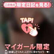 ヒメ日記 2026/03/05 08:31 投稿 永野えみか MADAM