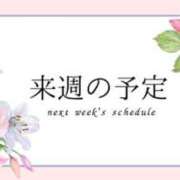 ヒメ日記 2026/03/05 19:01 投稿 永野えみか MADAM