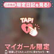 ヒメ日記 2026/03/06 14:16 投稿 永野えみか MADAM