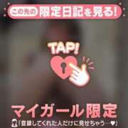 ヒメ日記 2026/03/06 22:46 投稿 永野えみか MADAM