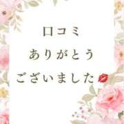 ヒメ日記 2026/03/07 11:46 投稿 永野えみか MADAM