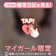 ヒメ日記 2026/03/07 12:16 投稿 永野えみか MADAM