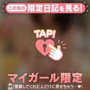 ヒメ日記 2026/03/07 20:16 投稿 永野えみか MADAM