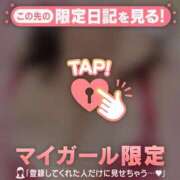 ヒメ日記 2026/03/09 06:31 投稿 永野えみか MADAM