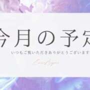 ヒメ日記 2026/03/10 12:31 投稿 永野えみか MADAM