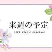 ヒメ日記 2026/03/19 22:16 投稿 永野えみか MADAM