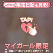 ヒメ日記 2026/03/23 18:31 投稿 永野えみか MADAM