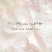 ヒメ日記 2026/03/28 21:16 投稿 永野えみか MADAM