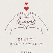 ヒメ日記 2026/03/29 08:46 投稿 永野えみか MADAM