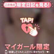 ヒメ日記 2026/04/01 06:46 投稿 永野えみか MADAM