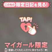 ヒメ日記 2026/04/01 18:16 投稿 永野えみか MADAM