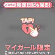 ヒメ日記 2026/04/02 13:16 投稿 永野えみか MADAM