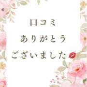 ヒメ日記 2026/04/02 14:16 投稿 永野えみか MADAM