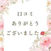 ヒメ日記 2026/04/02 15:01 投稿 永野えみか MADAM