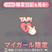 ヒメ日記 2026/04/03 05:31 投稿 永野えみか MADAM