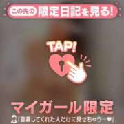 ヒメ日記 2026/04/03 06:46 投稿 永野えみか MADAM