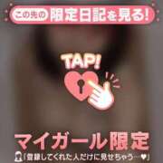 ヒメ日記 2026/04/03 12:16 投稿 永野えみか MADAM