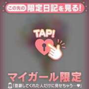 ヒメ日記 2026/04/03 16:46 投稿 永野えみか MADAM