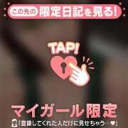 ヒメ日記 2026/04/04 08:16 投稿 永野えみか MADAM