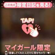 ヒメ日記 2026/04/04 23:46 投稿 永野えみか MADAM