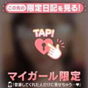 ヒメ日記 2026/04/05 23:01 投稿 永野えみか MADAM