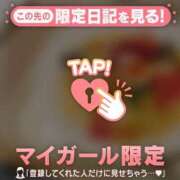 ヒメ日記 2026/04/06 16:16 投稿 永野えみか MADAM