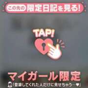 ヒメ日記 2026/04/08 12:16 投稿 永野えみか MADAM