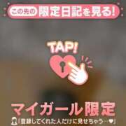 ヒメ日記 2026/04/10 16:01 投稿 永野えみか MADAM