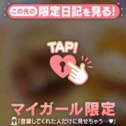 ヒメ日記 2026/04/11 09:16 投稿 永野えみか MADAM