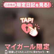 ヒメ日記 2026/04/11 22:31 投稿 永野えみか MADAM