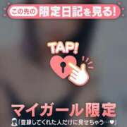 ヒメ日記 2026/04/12 14:31 投稿 永野えみか MADAM