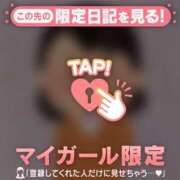 永野えみか お題：花粉症について… MADAM