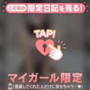 永野えみか 今日もゆっくりお休みくださいね?? MADAM