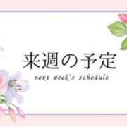 ヒメ日記 2026/04/13 19:01 投稿 永野えみか MADAM