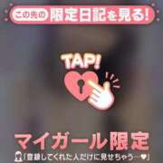 ヒメ日記 2026/04/13 22:31 投稿 永野えみか MADAM