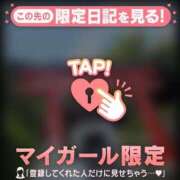ヒメ日記 2026/04/14 15:01 投稿 永野えみか MADAM