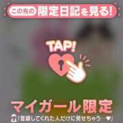 ヒメ日記 2026/04/14 19:16 投稿 永野えみか MADAM