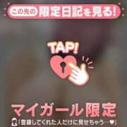 ヒメ日記 2026/04/15 06:31 投稿 永野えみか MADAM