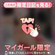 ヒメ日記 2026/04/15 14:31 投稿 永野えみか MADAM