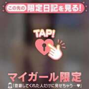 ヒメ日記 2026/04/15 22:16 投稿 永野えみか MADAM