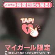 ヒメ日記 2026/04/16 06:01 投稿 永野えみか MADAM