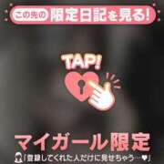 ヒメ日記 2026/04/16 18:16 投稿 永野えみか MADAM