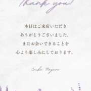 ヒメ日記 2026/04/19 16:01 投稿 永野えみか MADAM