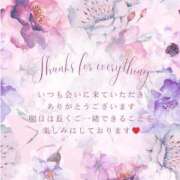 ヒメ日記 2026/04/21 19:31 投稿 永野えみか MADAM