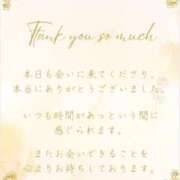 ヒメ日記 2026/04/22 17:01 投稿 永野えみか MADAM