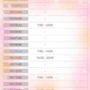 ヒメ日記 2026/04/23 20:16 投稿 永野えみか MADAM